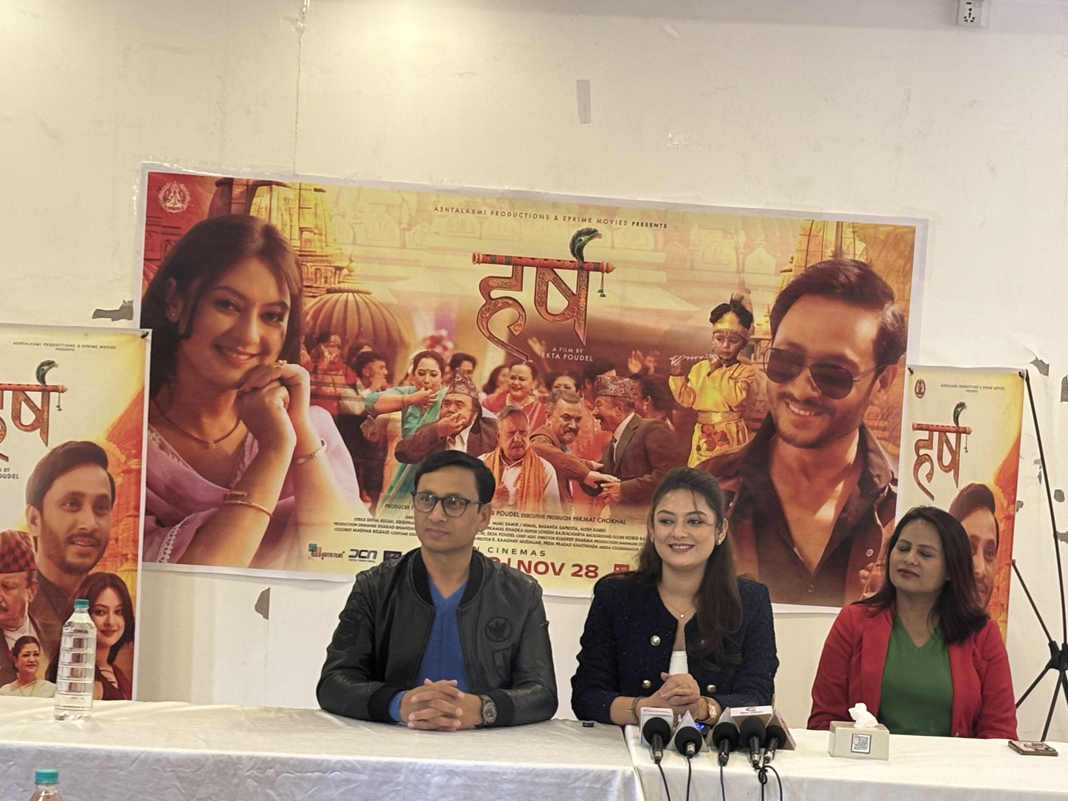 Harsha Movie Promotion